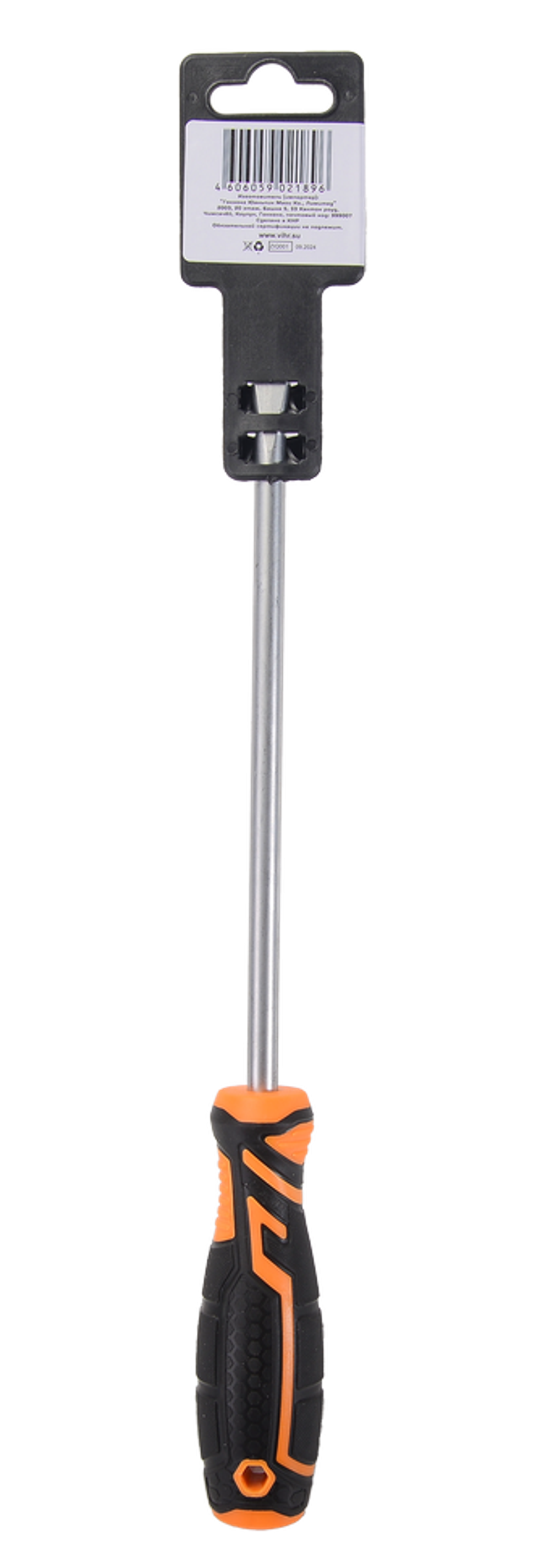 Отвёртка шлицевая ВИХРЬ SL8 200мм