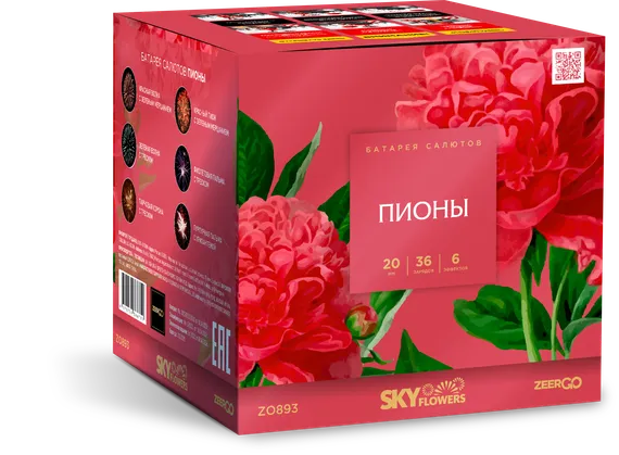 Пионы 0,8"х36 Z0893