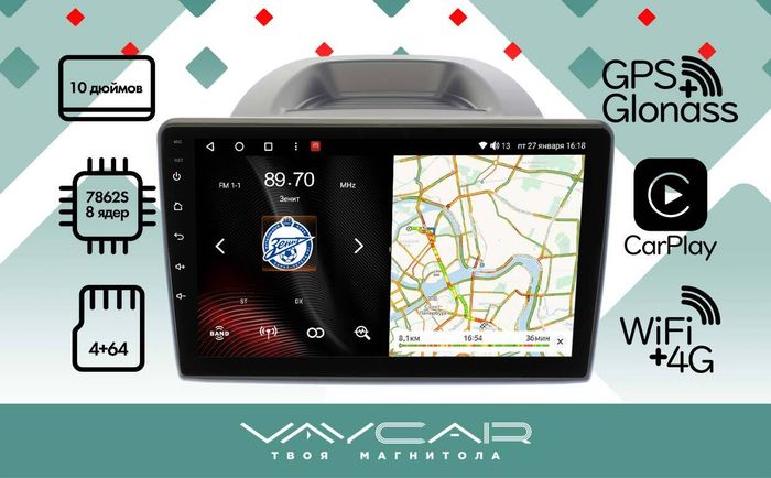 Магнитола для Ford EcoSport 2017+ - Vaycar VA17-1018 на Android 13, Быстрая, 4G SIM-слот