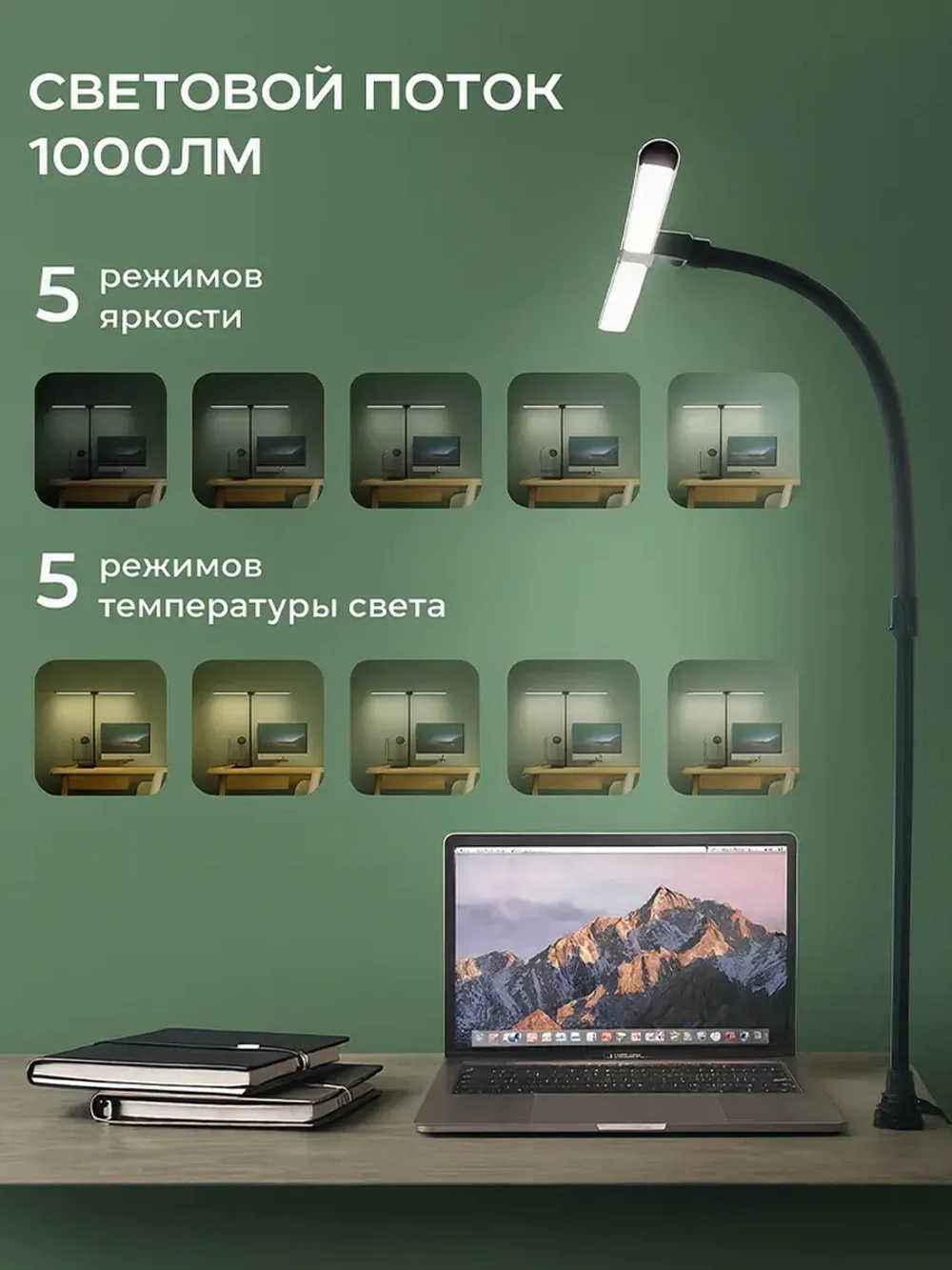Лампа настольная светодиодная бестеневая с пультом ДУ 24W