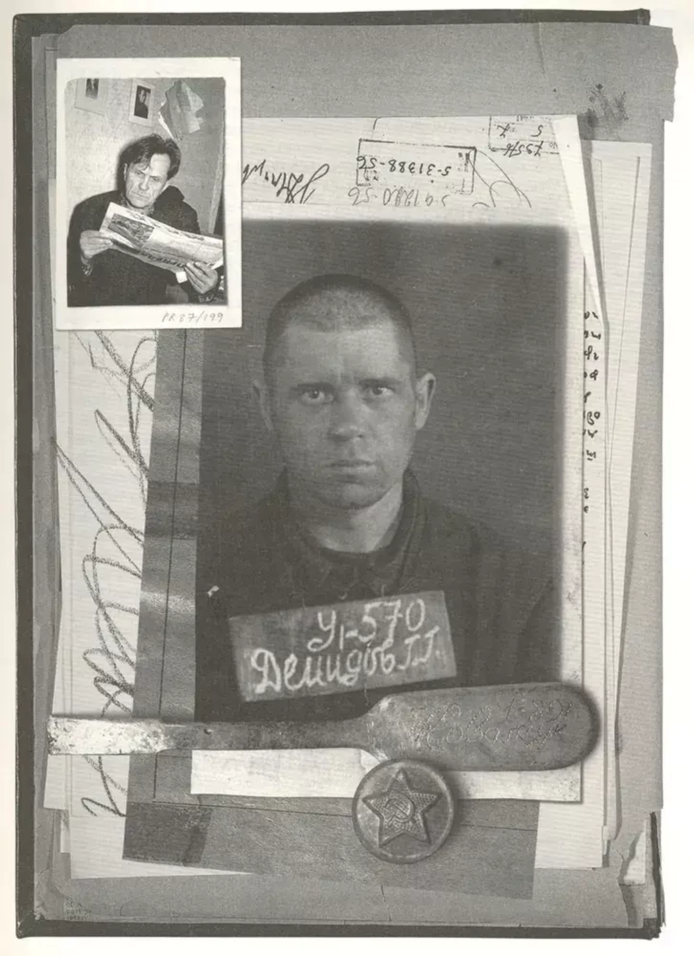 Переписка с Варламом Шаламовым. Письма к жене и дочери. Статьи и рецензии