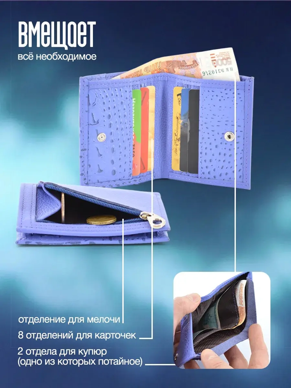 кошелек кожаный маленький