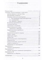 Гештальт-самотерапия. Новые техники личностного роста 2-ое издание