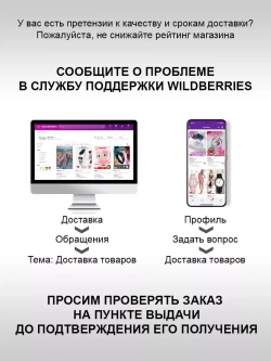 Часы наручные