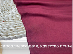Кулирка с лайкрой БОРДО