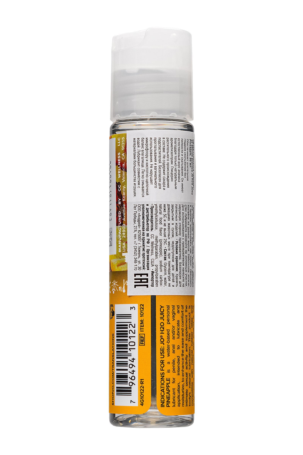 Смазка с ароматом ананаса JO Flavored Juicy Pineapple - 30 мл.