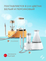 Скалер ультразвуковой AP-B с функцией воздушной полировки