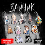 Акриловый Брелок Tiny Bunny. Зайчик: Совушка