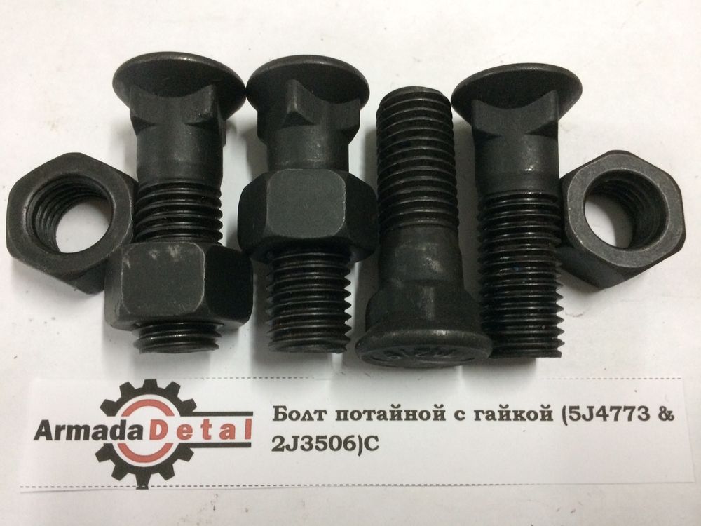 Болт и гайка зуба | 826/00303 + 1340/0701Z | Spare Parts