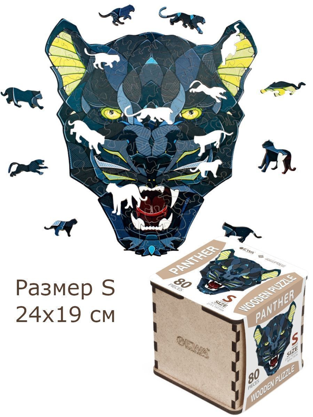 Деревянный пазл EWA Черная Пантера, S 21x19 см, головоломка