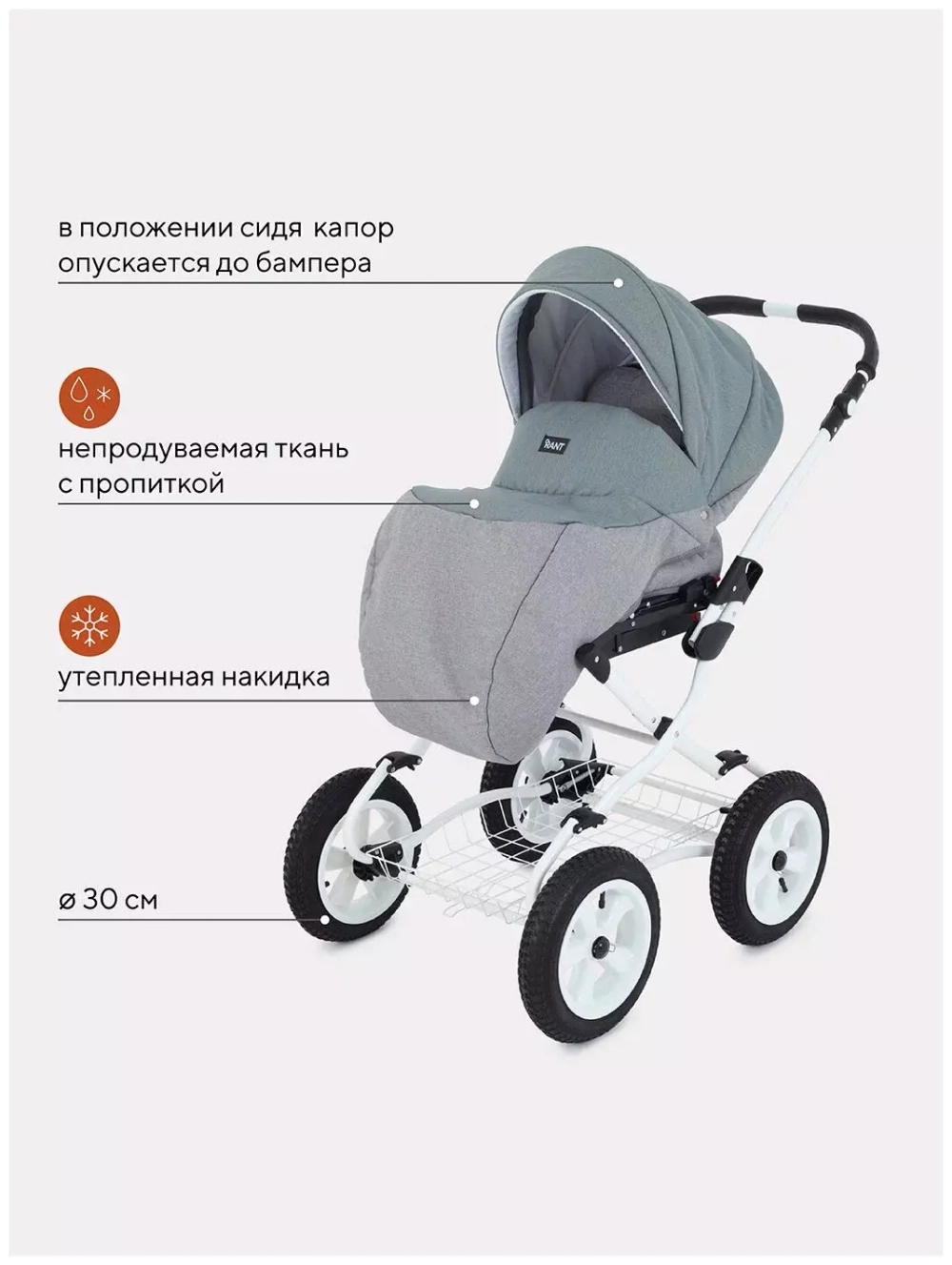 Коляска SIENA   (BartPlast) 09 серый-зеленый