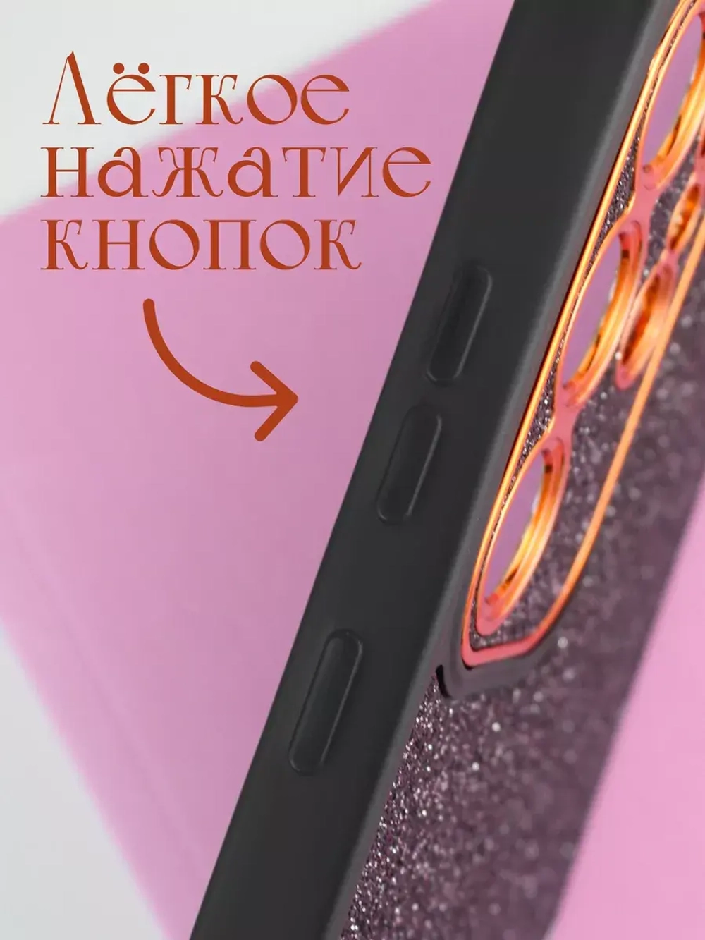 Чехол на Samsung S23 Ultra
