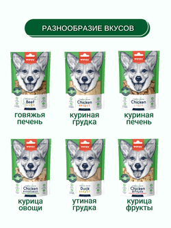 Wanpy Dog Сублимированное лакомство для собак "Говяжья печень" 40 г