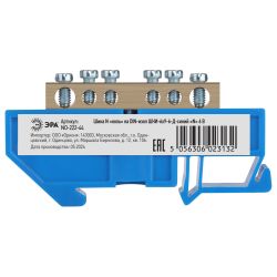 Шина ЭРА NO-222-44 N ноль на DIN-изоляторе ШНИ-6х9-6-Д-синий | Шины N, PE, PEN