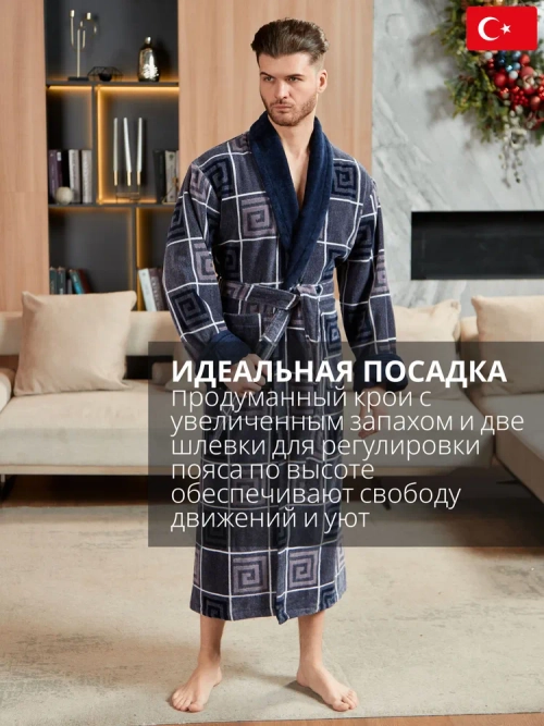 Махровый мужской халат Lider tekstil