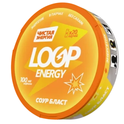 LOOP ENERGY СОУР БЛАСТ(без никитона,100мг кофеина)