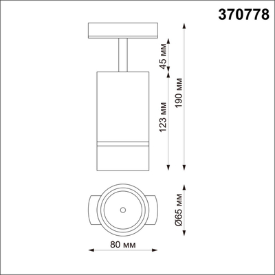 370778 PORT NT21 288 белый Светильник трековый однофазный трехжильный IP20 GU10 9W 235V ELINA