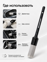 MegaShiner Кисть для детейлинга c синтетическим ворсом Soft Detailing Brush 14
