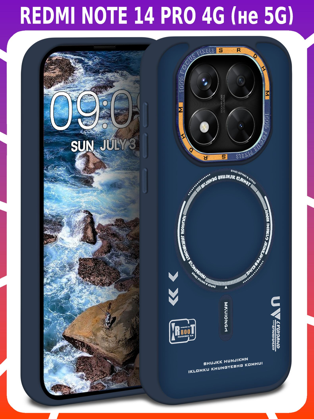 Дизайнерский чехол из мягкого пластика для REDMI NOTE 14 PRO 4G (не 5G) с MagSafe и усиленной защитой камеры