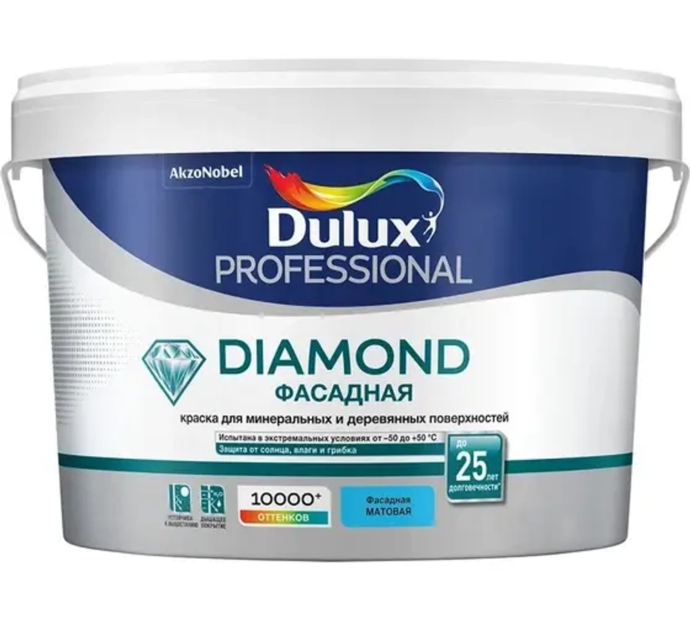 Краска фасадная для минеральных и деревянных поверхностей Dulux Professional Diamond гладкая матовая база BC 4,5 л