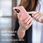 Мягкий Soft Touch чехол из силикона для REALME 15 PRO с бархатной подкладкой