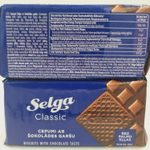Печенье шоколадное Selga (2 шт. по 180 г) 360 г (из Эстонии)