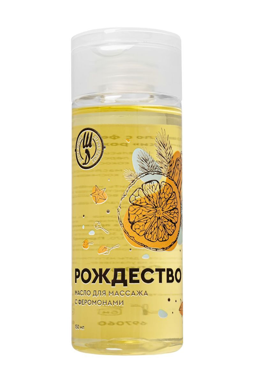 Массажное масло с феромонами «Рождество» - 150 мл.