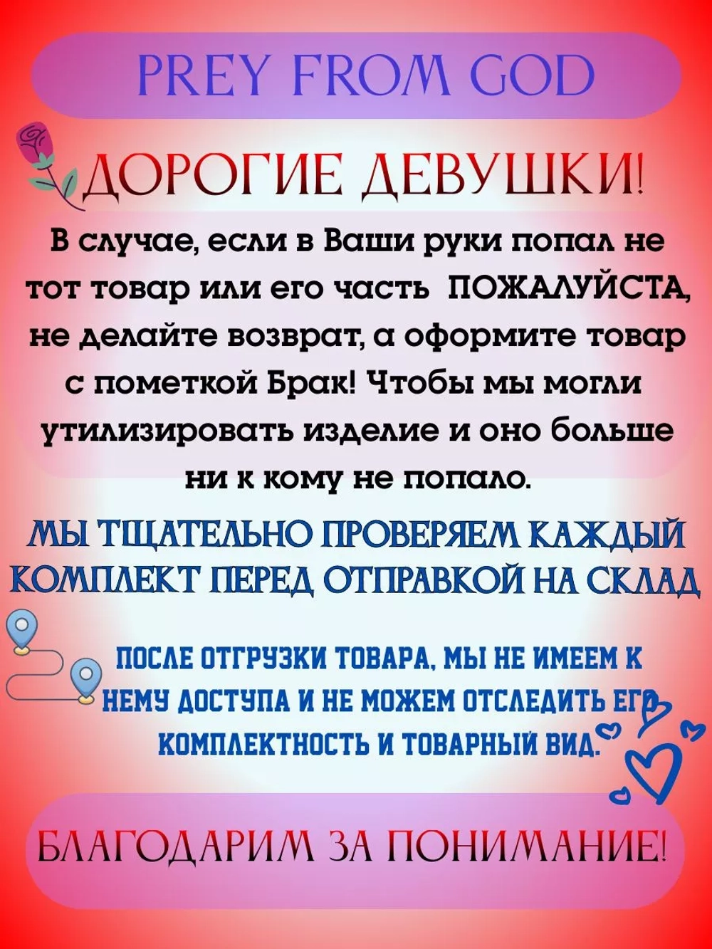 купальник раздельный спортивный топ с плавками