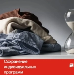 Профессиональная стиральная машина Asko WMC8947PI.S