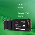 Накопитель SSD Digma SATA-III 2Tb Run S9 (DGSR1002TS93T)
