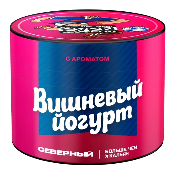 Северный - Вишневый йогурт (200г)