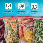 Пакеты для заморозки продуктов, 1 л, КОМПЛЕКТ 100 шт., с замком-застежкой (слайдер), LAIMA