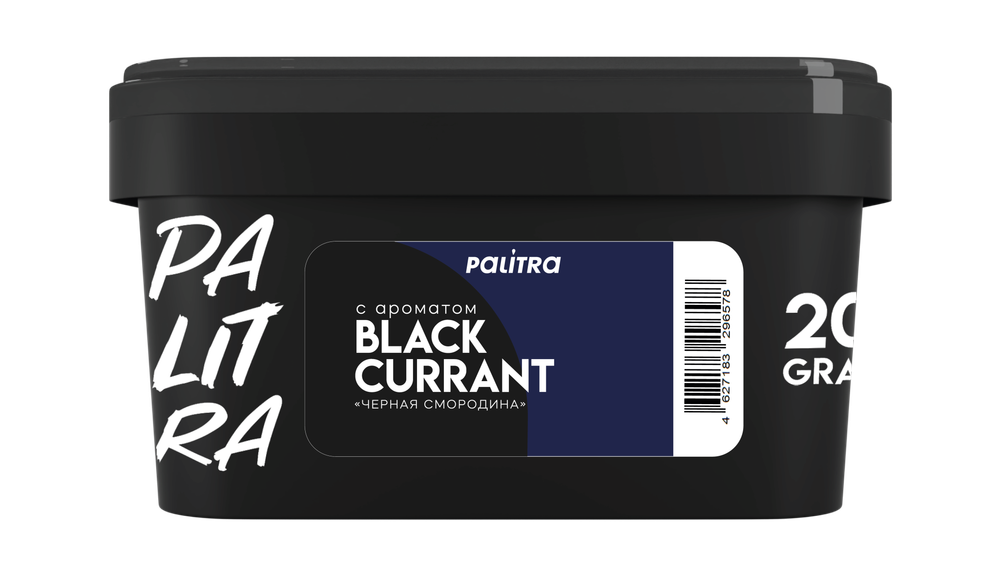 PALITRA 200 Black Currant