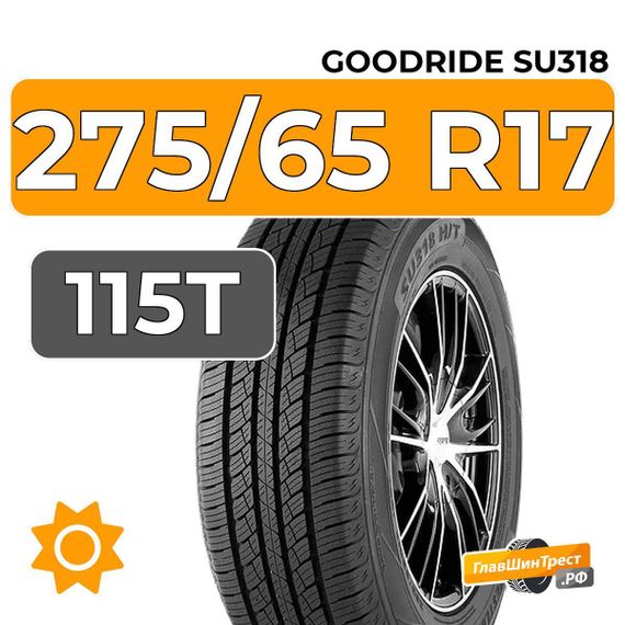 Goodride SU318 275/65 R17 115T
