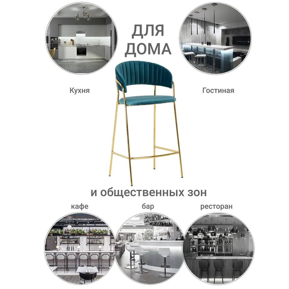Стул полубарный Bradex Home Turin синий с золотыми ножками