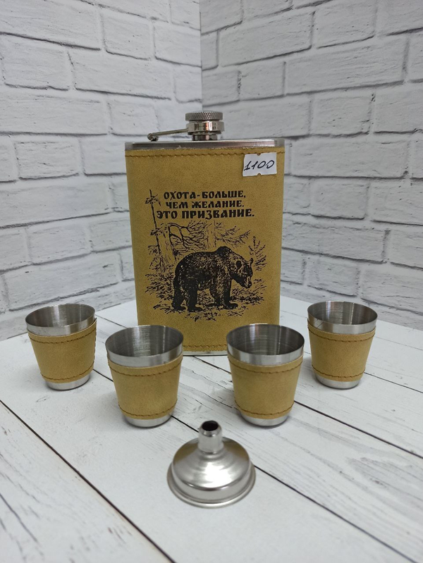 ПОДАРОЧНЫЙ НАБОР ДЛЯ НАСТОЯЩЕГО ОХОТНИКА