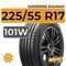 Goodride Solmax1 225/55 R17 101W XL RunFlat