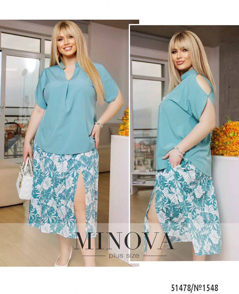 Костюм 1548-бирюзовый Minova