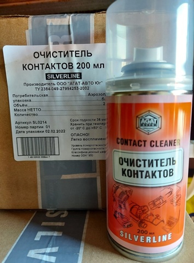 Очиститель контактов АГАТ 200мл