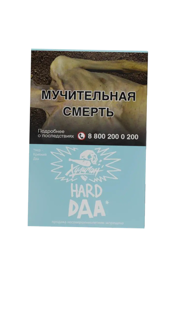Хулиган ХАРД DAA (Манго Эвкалипт) 25г