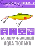 Балансир для рыбалки AQUA ТЮЛЬКА