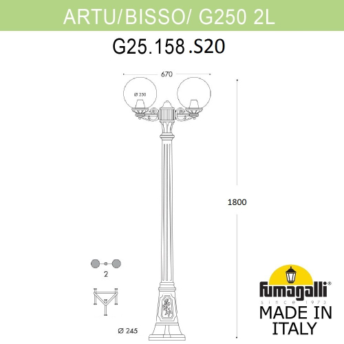 Ландшафтный светильник Fumagalli GLOBE 250 G25.158.S20.VYF1R