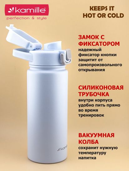 Термос-Бутылка спортивная 600 мл. Kamille KM 2178 из нержавеющей стали с замком и петлёй
