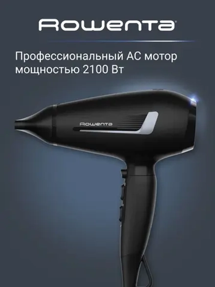 Фен ROWENTA CV8820