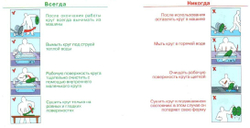 Супер-пад 17" красный