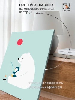 Картина "Мишка на рыбалке", галерейная 50х70см 1шт.