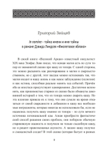 Фиолетовое яблоко