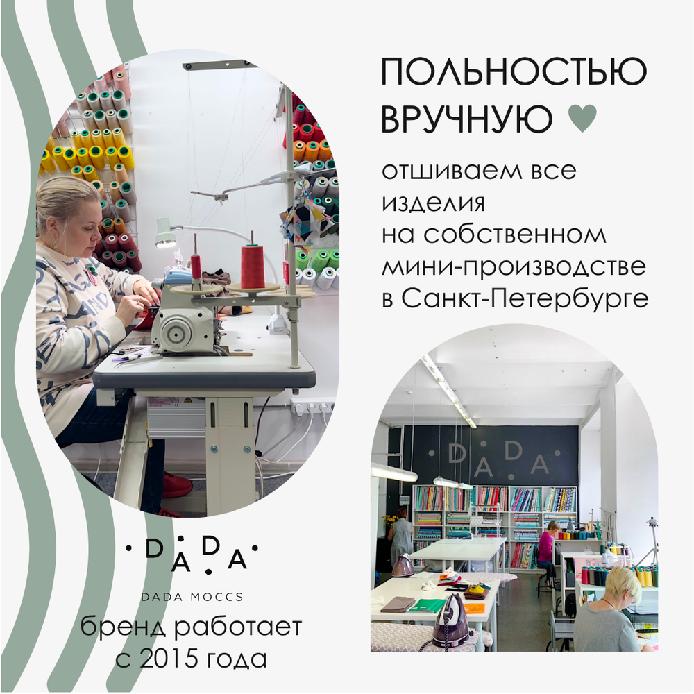 Шапочка с узелком (лапша полынь)