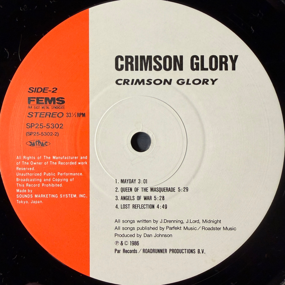 Crimson Glory – Crimson Glory (Япония 1987г.)