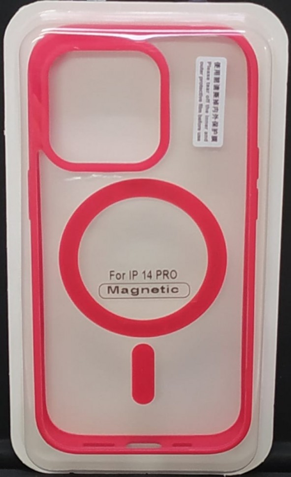 Накладка для i-Phone 14 Pro 6.1" Magsafe силикон прозрачный бока красная